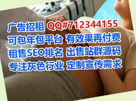 宝塔捐卵农业公司